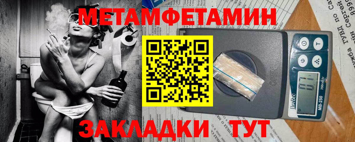 АМФ  Вход с VPN  Мценск  Амфетамин Розовый 