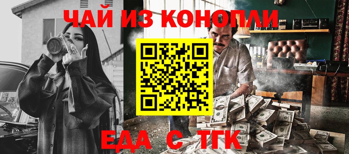 Бошки Шишки  МЕТАДОН  Гашиш  ТГК  МЕФ  Вход с VPN  КОКАИН  Мценск  МЕФ кристаллы  ЭКСТАЗИ  Alpha PVP СК кристаллы 