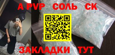 прущие крисы Заводоуковск