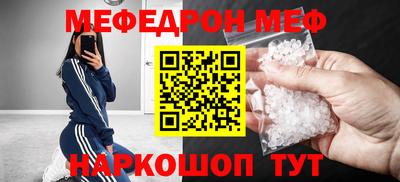 наркотики Жуковский
