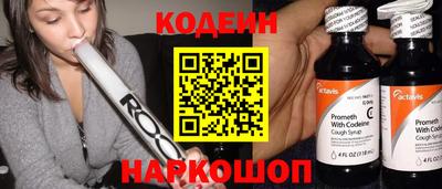 наркотики Жуковский
