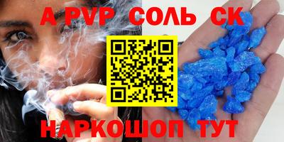 прущие крисы Заводоуковск