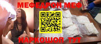 наркотики Жуковский