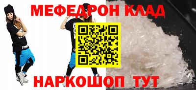 прущие крисы Заводоуковск