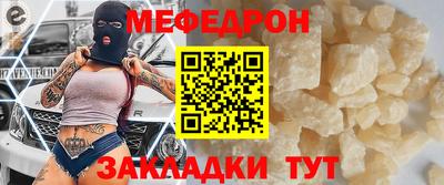наркотики Жуковский