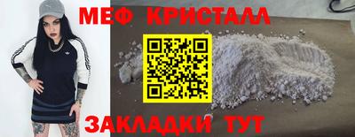 прущие крисы Заводоуковск