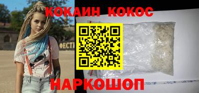 наркотики Жуковский