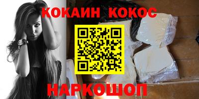 наркотики Жуковский