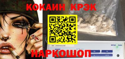 прущие крисы Заводоуковск