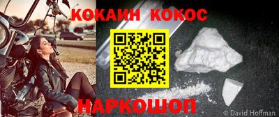 прущие крисы Заводоуковск