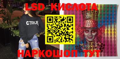 наркотики Жуковский
