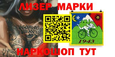 наркотики Жуковский