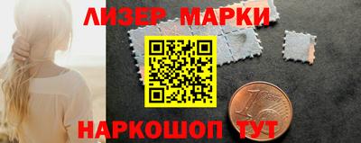 наркотики Жуковский