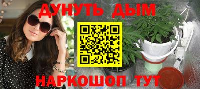 дистиллят марихуана Заволжье