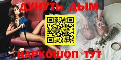 дистиллят марихуана Заволжье