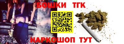 наркотики Жуковский
