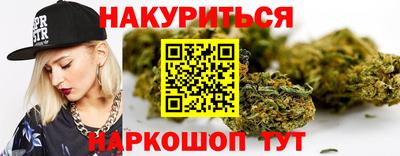 дистиллят марихуана Заволжье