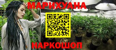 наркотики Жуковский