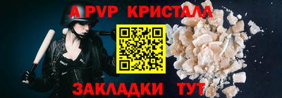 прущие крисы Заводоуковск