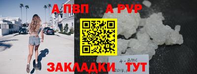 прущие крисы Заводоуковск