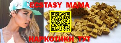 дистиллят марихуана Заволжье