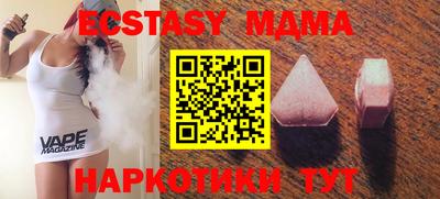 дистиллят марихуана Заволжье