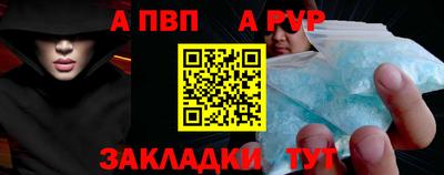 прущие крисы Заводоуковск