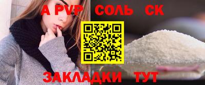 наркотики Жуковский