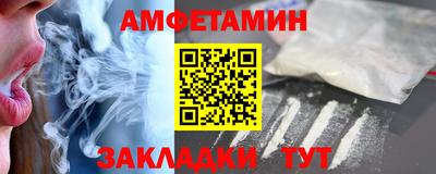 прущие крисы Заводоуковск