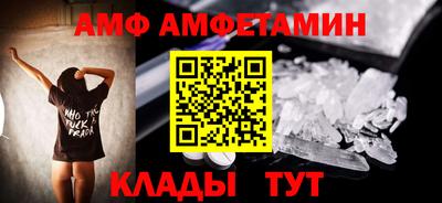 прущие крисы Заводоуковск