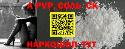 прущие крисы Заводоуковск