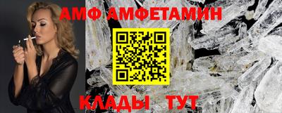 прущие крисы Заводоуковск
