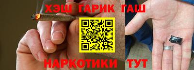 прущие крисы Заводоуковск