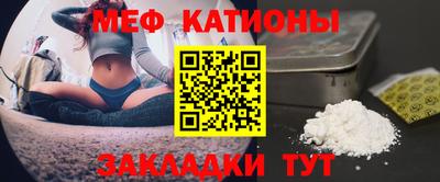 прущие крисы Заводоуковск