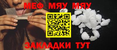 прущие крисы Заводоуковск