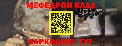 прущие крисы Заводоуковск