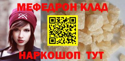 наркотики Жуковский