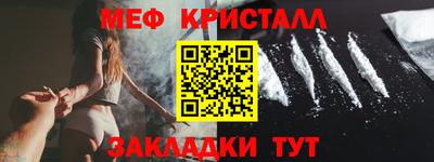 прущие крисы Заводоуковск