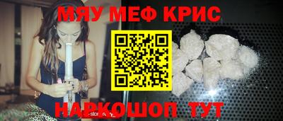 наркотики Жуковский