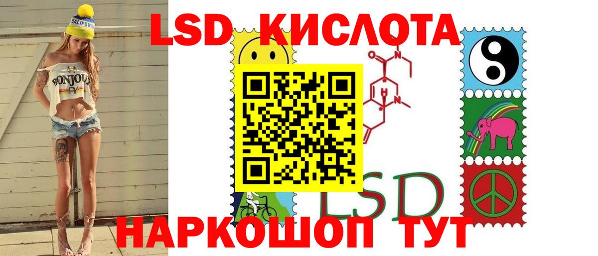 ЛСД экстази ecstasy  LSD-25 экстази ecstasy  Мценск  Вход с VPN 