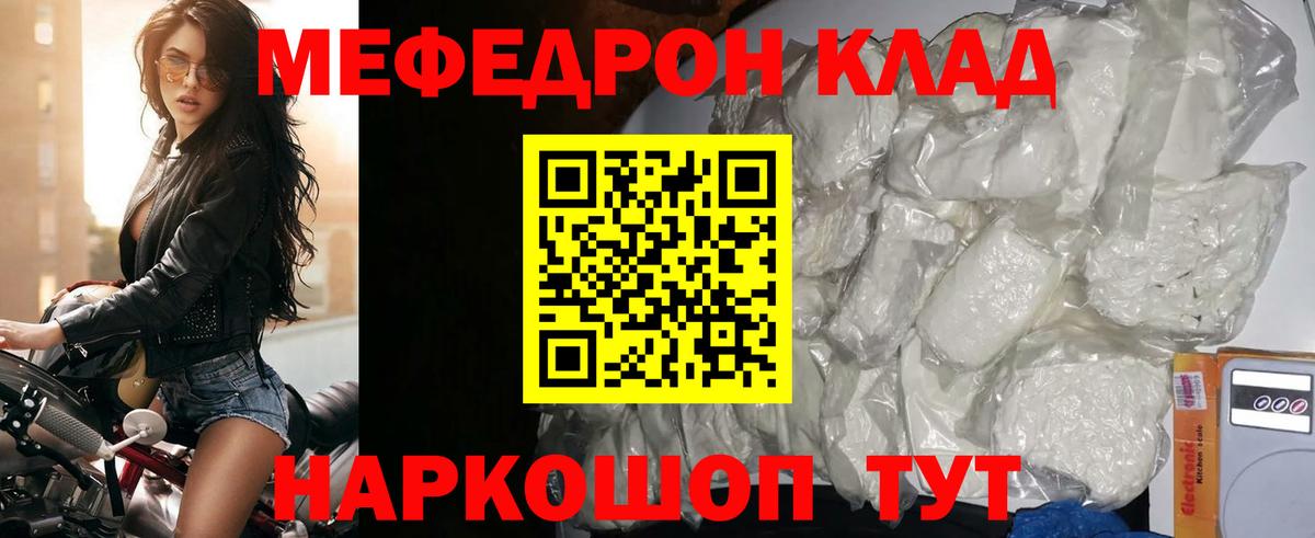 Конопля Мценск