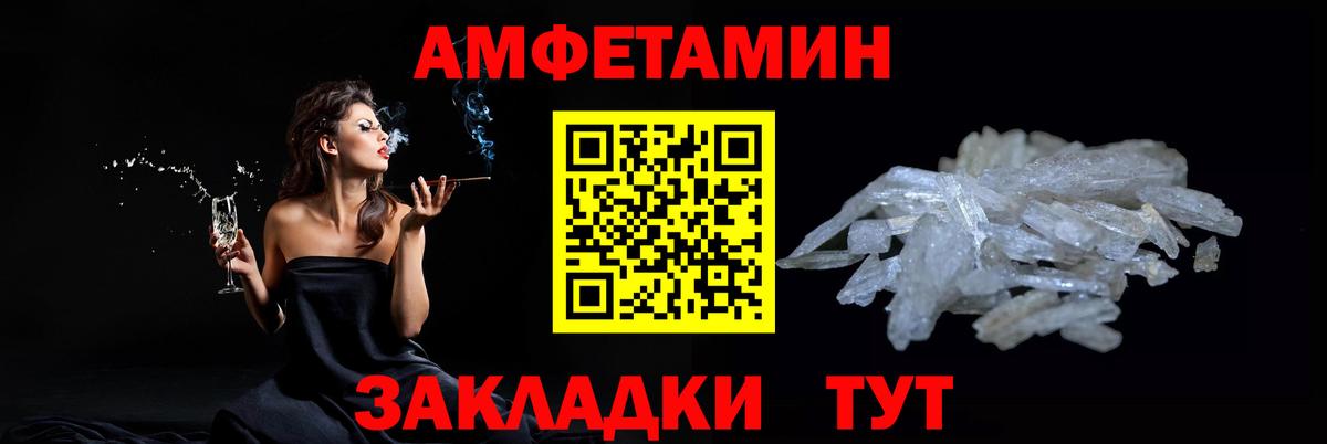 Мценск  Первитин мет  Вход с VPN 