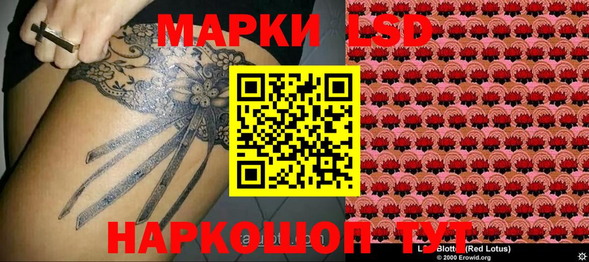 Наркотические марки  Вход с VPN  Мценск  Марки NBOMe 1500мкг 