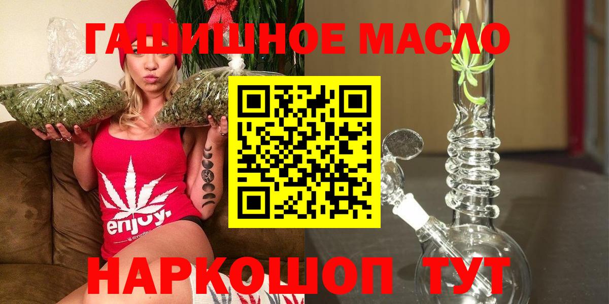 ТГК вейп с тгк Мценск
