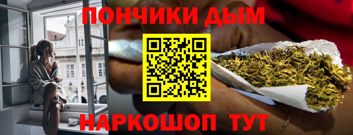 Каннабис сатива  Каннабис конопля  Каннабис индика  Мценск  Вход с VPN 